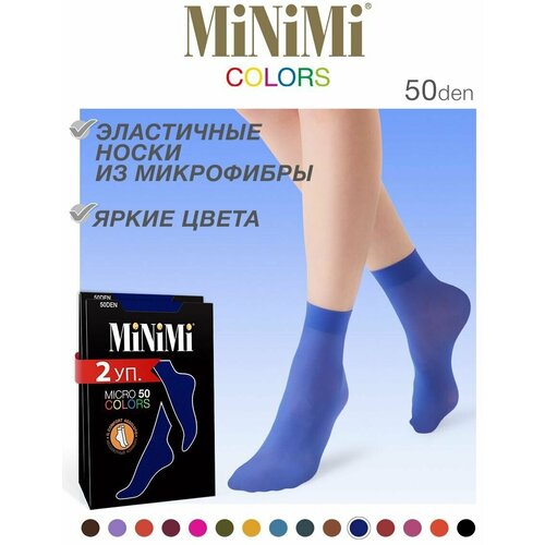 Носки MiNiMi, 50 den, 2 пары, размер 0 (UNI), синий носки женские полиамид minimi micro color 50 носки размер б р moka коричневый