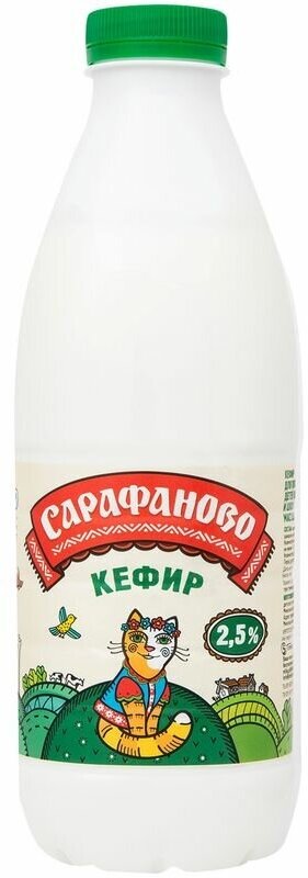 Кефир детский 2.5% Сарафаново