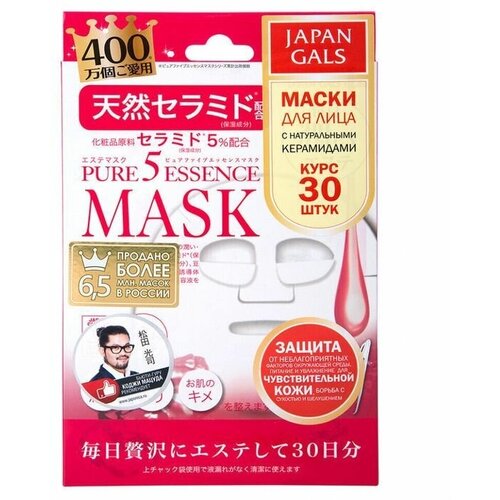 JAPAN GALS Маска с натуральными керамидами 30шт. Pure5 Essence japan gals маска pure5 essence tamarind с тамариндом и коллагеном