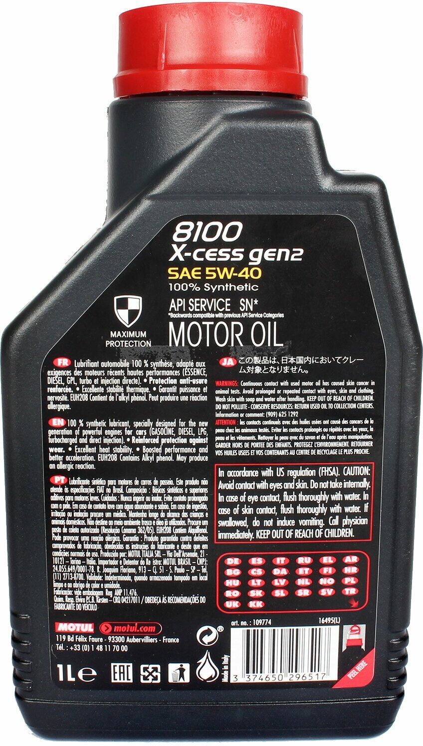 Моторное масло Motul 8100 X-cess Gen2 5W-40 синтетическое 1 л, 109774/111681