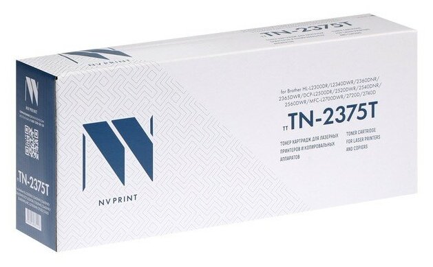 Картридж NV Print NV-TN2375T, черный, 2600 страниц, совместимый для Brother HL-L2300DR//L2340DWR//2360DNR/2365DWR/DCP-L2500DR/2520DWR/2540DNR/2560DWR/MFC-L2700DWR/2720D/2740D