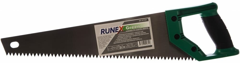 Ножовка ПО дереву 400ММ прям ЗУБ 2К-РУКОЯТ RUNEX GREEN - фотография № 2