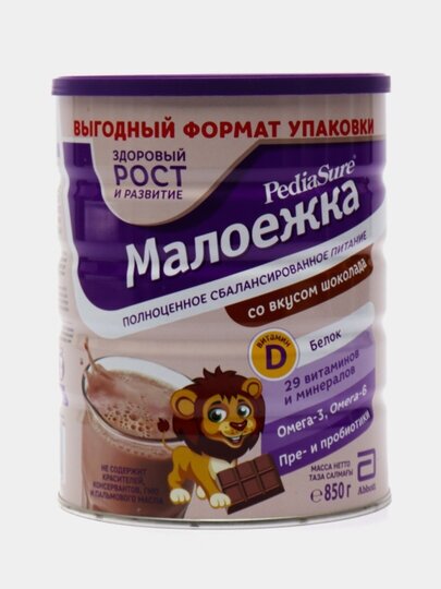 Смесь PediaSure Малоежка шоколад, 850гр - фото №14