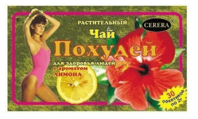 ТД ЦЭРЕРА чай Похудей для здоровья людей ф/п, 2 г, 30 шт., лимон