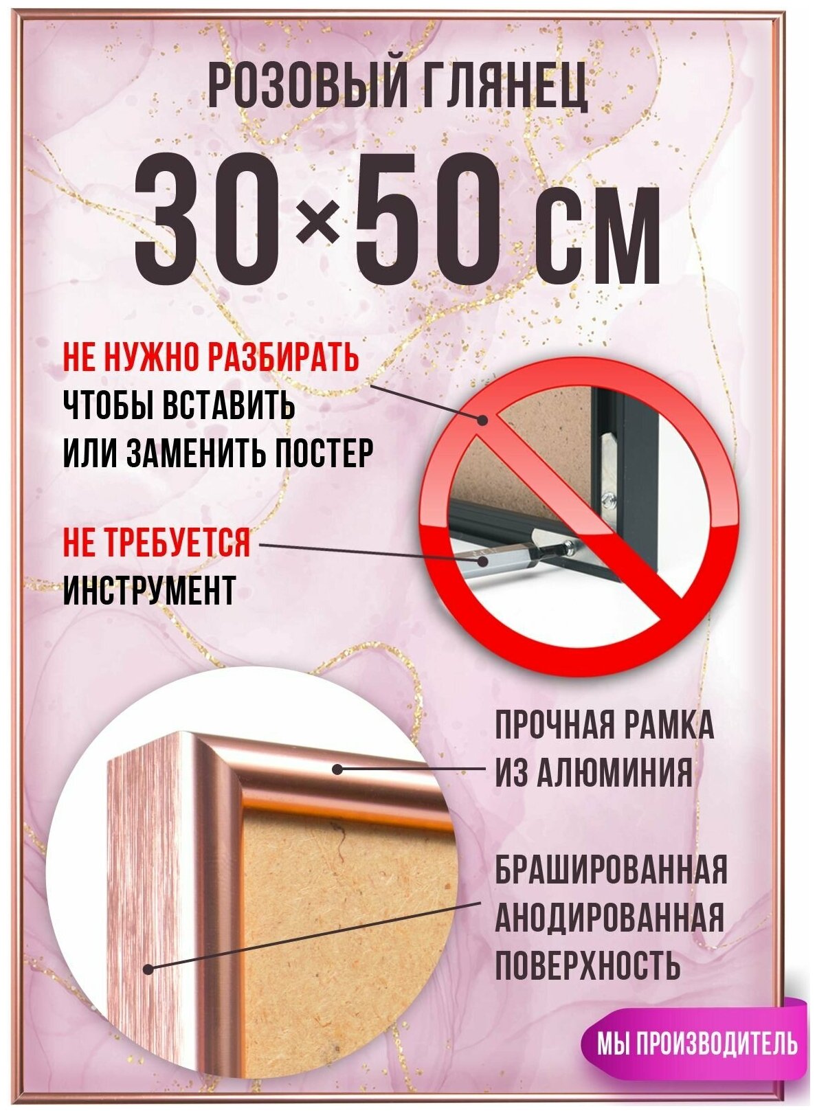 фото Металлическая рамка 30х50 см с быстрой сменой изображения