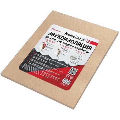 Мембрана звукоизоляционная StP NoiseBlock 2х500х600 мм 3 кв м 4893₽