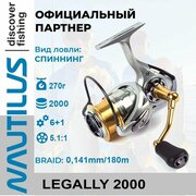 Катушка спиннинговая Nautilus Legally 2000