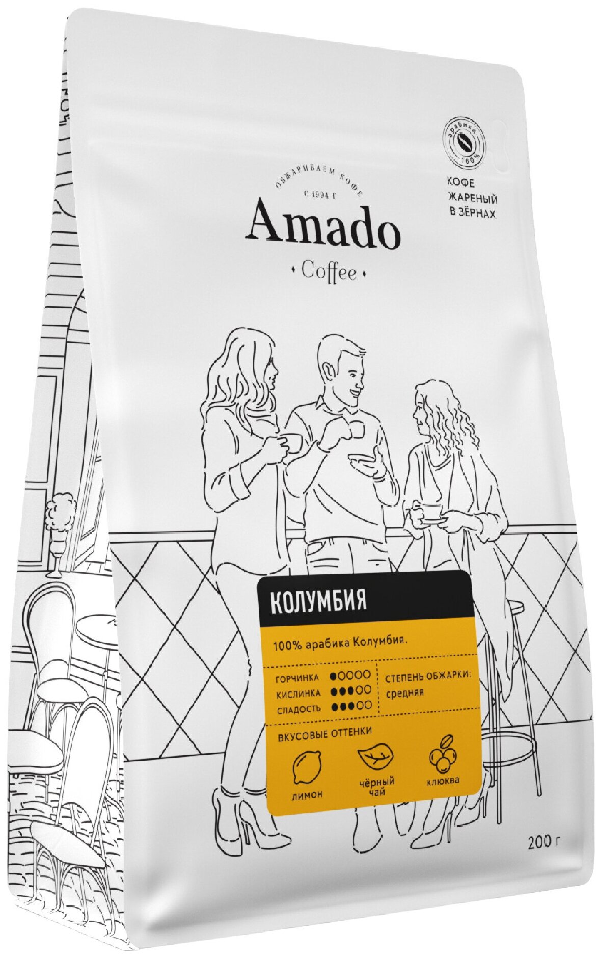 Кофе в зернах Amado Колумбия 200г Кофе Прайм - фото №1