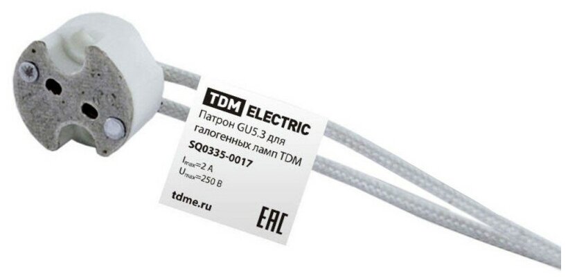 Патрон GU5.3, TDM Electric, для галогенных ламп, SQ0335-0017