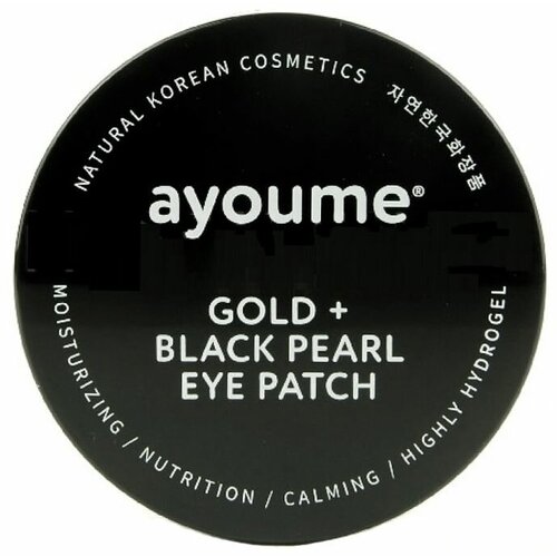 AYOUME Маски-патчи для глаз Gold+Black Pearl Eye Patch маски патчи для глаз ayoume green tea aloe eye patch 1 4 60 шт