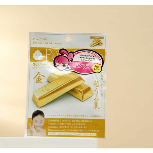 Маска для лица SUNSMILE Essence Антиоксидантная, с коллоидным золотом, 1 шт.