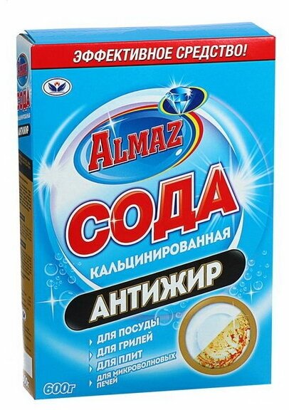 Сода кальцинированная Almaz Антижир 600 г - фотография № 4
