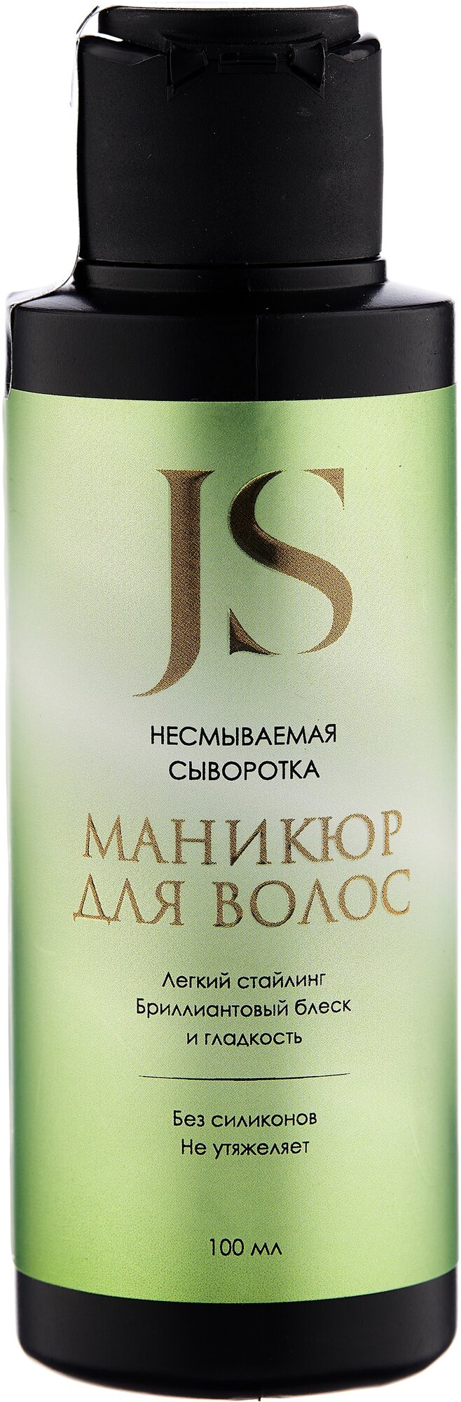 Несмываемая сыворотка «Маникюр для волос» Jurassic Spa