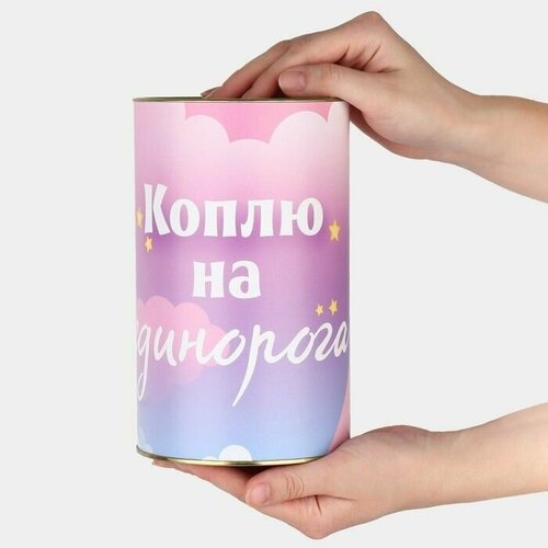 Копилка-банка 20 см Открытый тип Картон Металл 1024₽