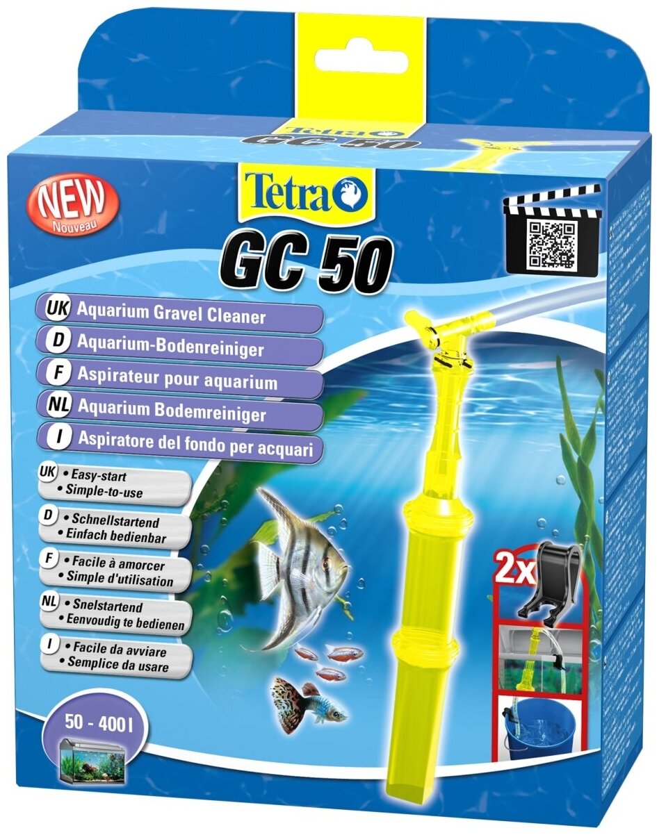 Грунтоочиститель для аквариума Tetra GC 50 (50 - 400 л)