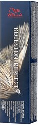 Wella Professionals Koleston Perfect Me+ Special Blonde краска для волос, 12/22 Речной жемчуг, 60 мл