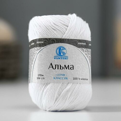 Пряжа Альма 100% хлопок 170м/50гр