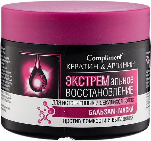 Compliment Кератин & Аргинин Бальзам-маска экстремальное восстановление для истонченных и секущихся волос, 344 г, 300 мл, банка