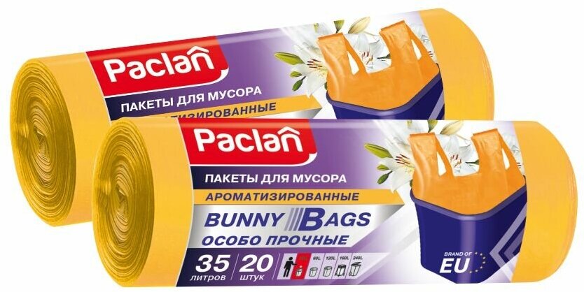 Комплект Paclan Bunny Bags Aroma Мешки для мусора с ручками ПНД желтый 35 л. 20 шт. в рул. х 2 шт. - фотография № 2