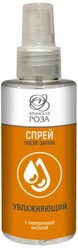 Крымская роза Спрей увлажняющий после загара с гиалуроновой кислотой 75 мл