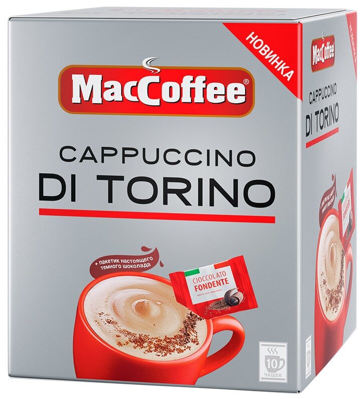 Растворимый кофе MacCoffee Cappuccino di Torino с шоколадом, в пакетиках, 10 уп., 255 г