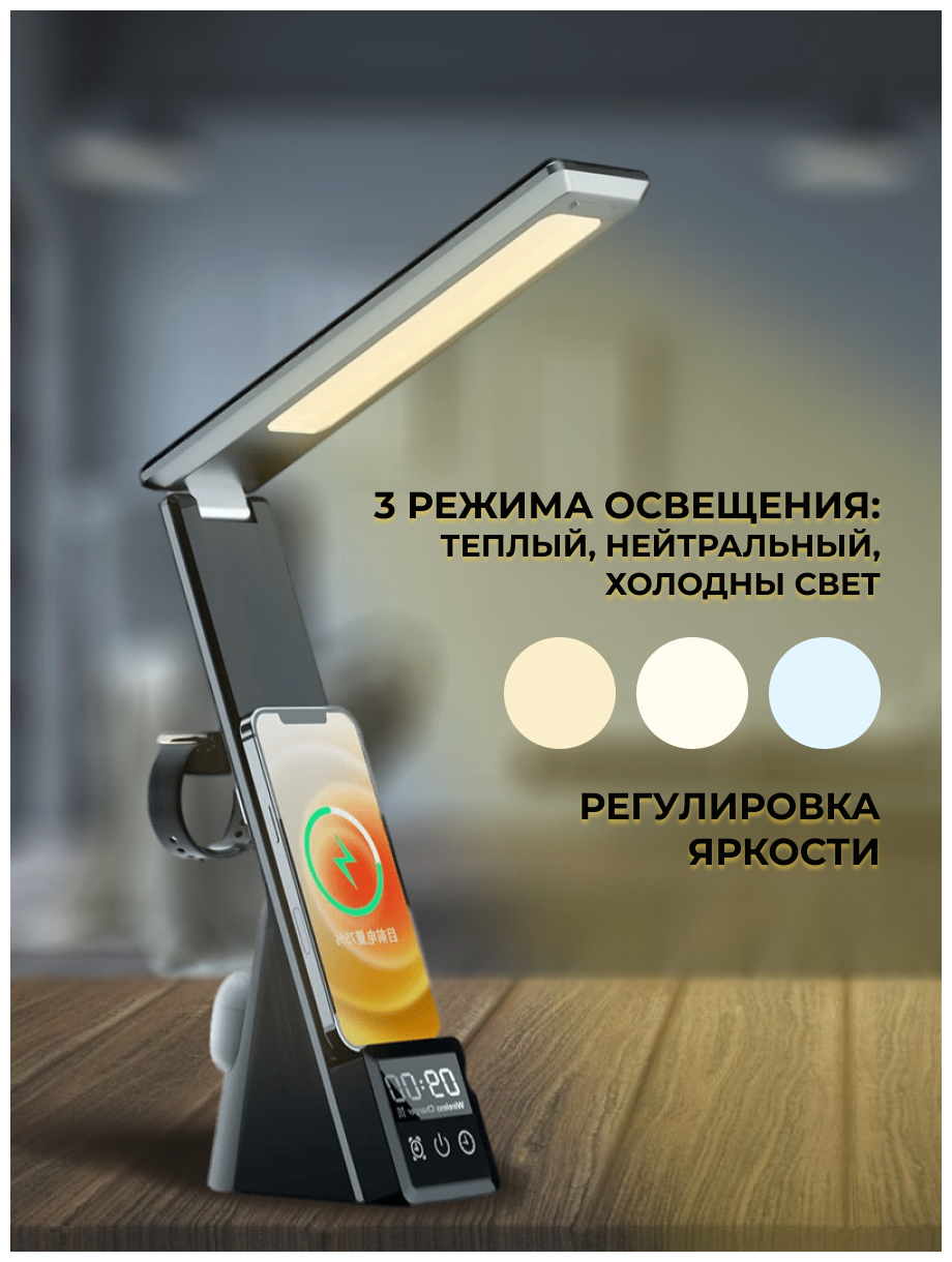 Настольная лампа светодиодная многофункциональная/будильник .