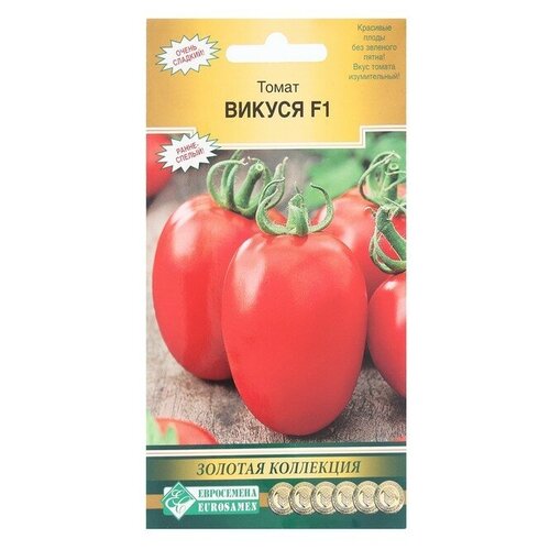 Семена Томат защищенного гунта Викуся F1, 5 шт семена томат защищенного гунта фамилия f1 5 шт