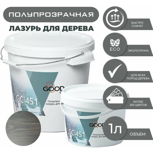 Good Color/ Полупрозрачная акриловая лазурь для дерева GC 451, полуматовое покрытие, 1 л, цвет Gcr 7024t