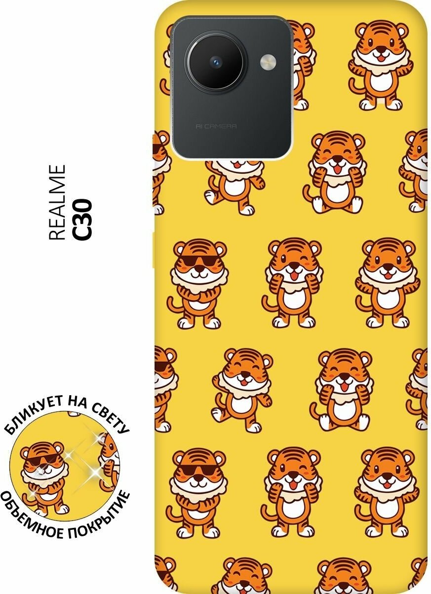 Матовый чехол Tigers Pattern для realme C30 / Рилми С30 с 3D эффектом желтый