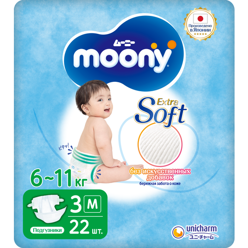 Подгузники детские Moony Extra Soft 3 М 6-11 кг, 22 шт