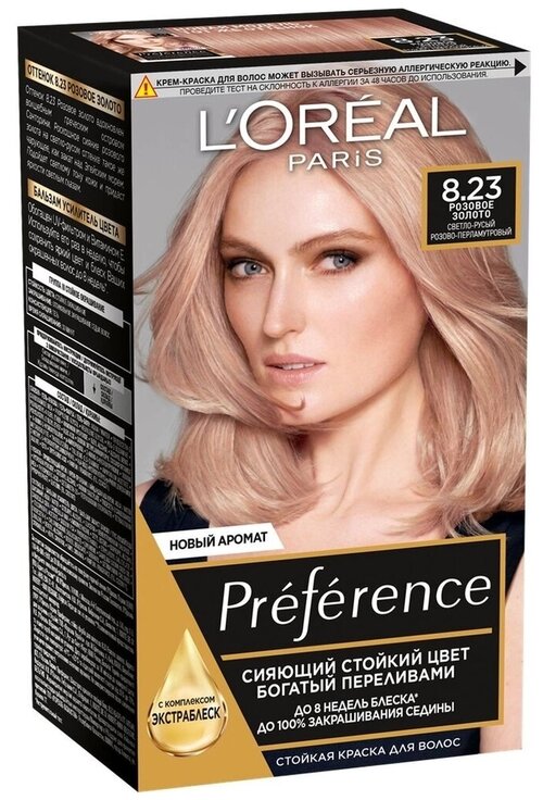 LOreal Paris Preference стойкая краска для волос, 8.23 розовое золото, 174 мл