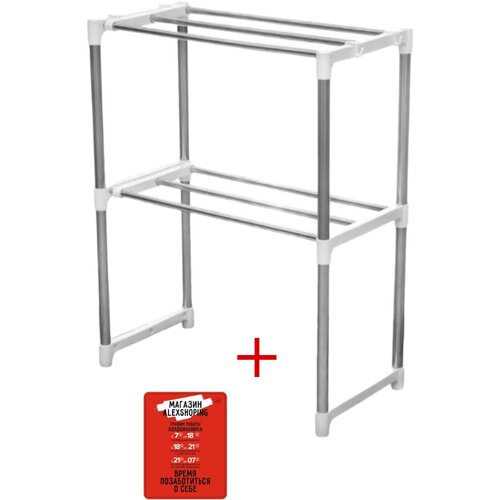 Полка подставка под микроволновую печь+Авторский магнит AlexShoping на холодильник