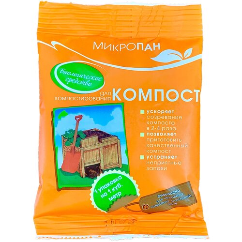 Средство для ускорения компостирования микропан компост, 80г средство для ускорения компостирования микропан компост 80г