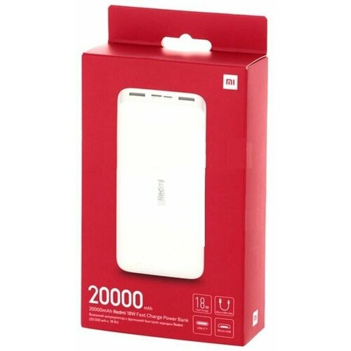Пауэр банк Power Bank 20000 mAh 18W PB200LZM Redmi белый 1300₽