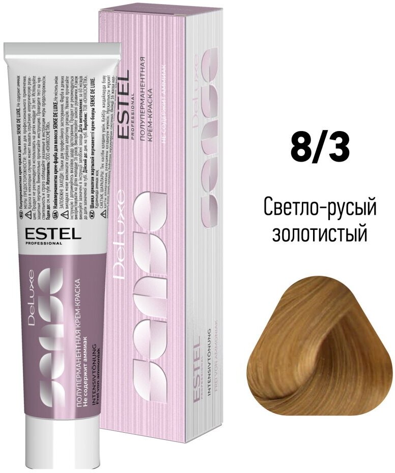 Крем-краска SENSE DE LUXE для окрашивания волос ESTEL PROFESSIONAL 8/3 светло-русый золотистый 60 мл