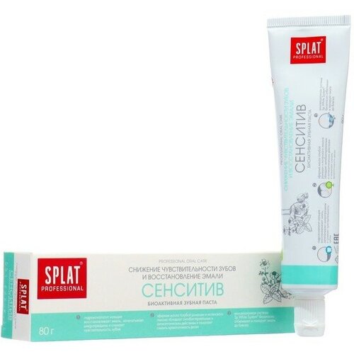 Зубная паста Splat Professional SENSITIVE, 80 мл зубная паста splat splat sensitive white of professional series 100 мл