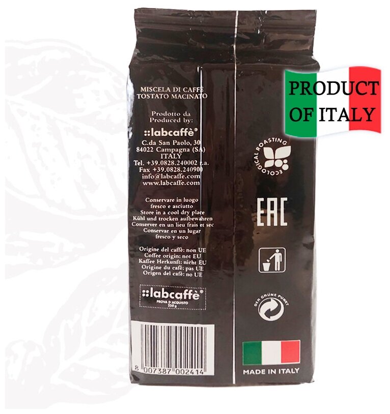 Кофе молотый арабика 100 %, Cutugno Nero, 250 гр., 100% Arabica, вакуумная упаковка - фотография № 8