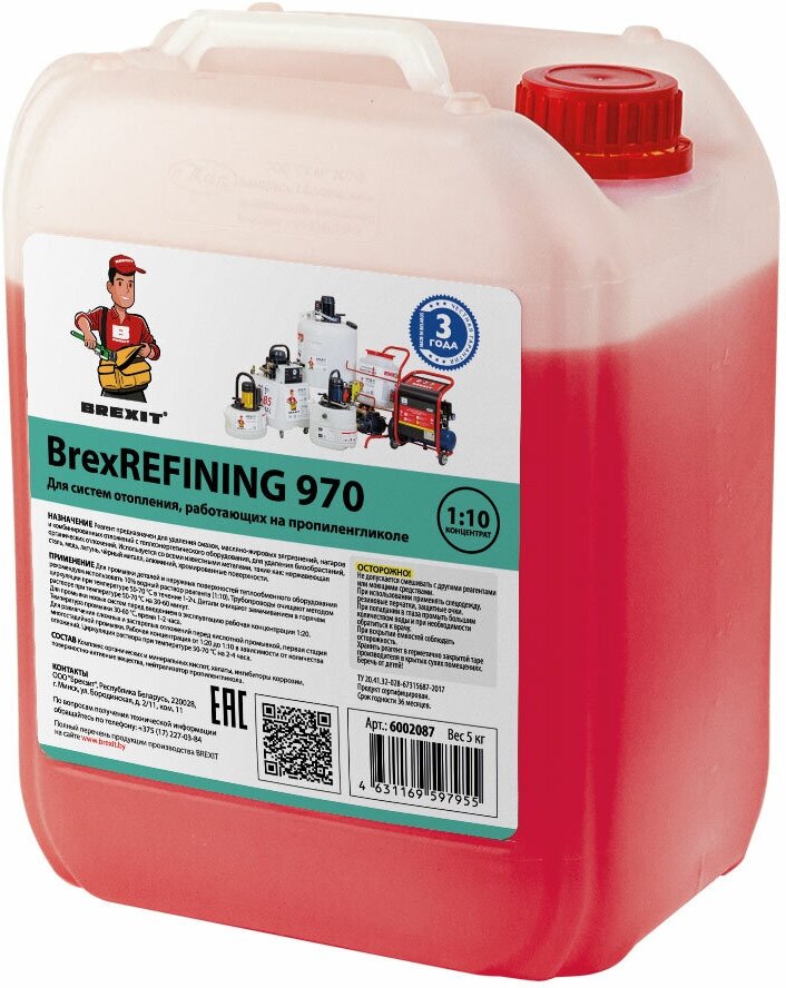 фото Реагент BrexREFINING 970 для систем отопления, работающих на пропиленгликоле