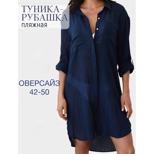 фото Пляжная туника , уф-защита, с карманами, размер 42-50, синий bygretaswimwear