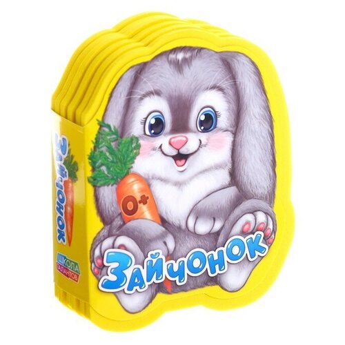 Мягкая книга EVA Зайчонок 12 стр 1шт 470₽