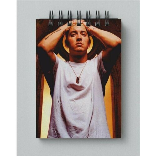 Блокнот Эминем , Eminem № 17
