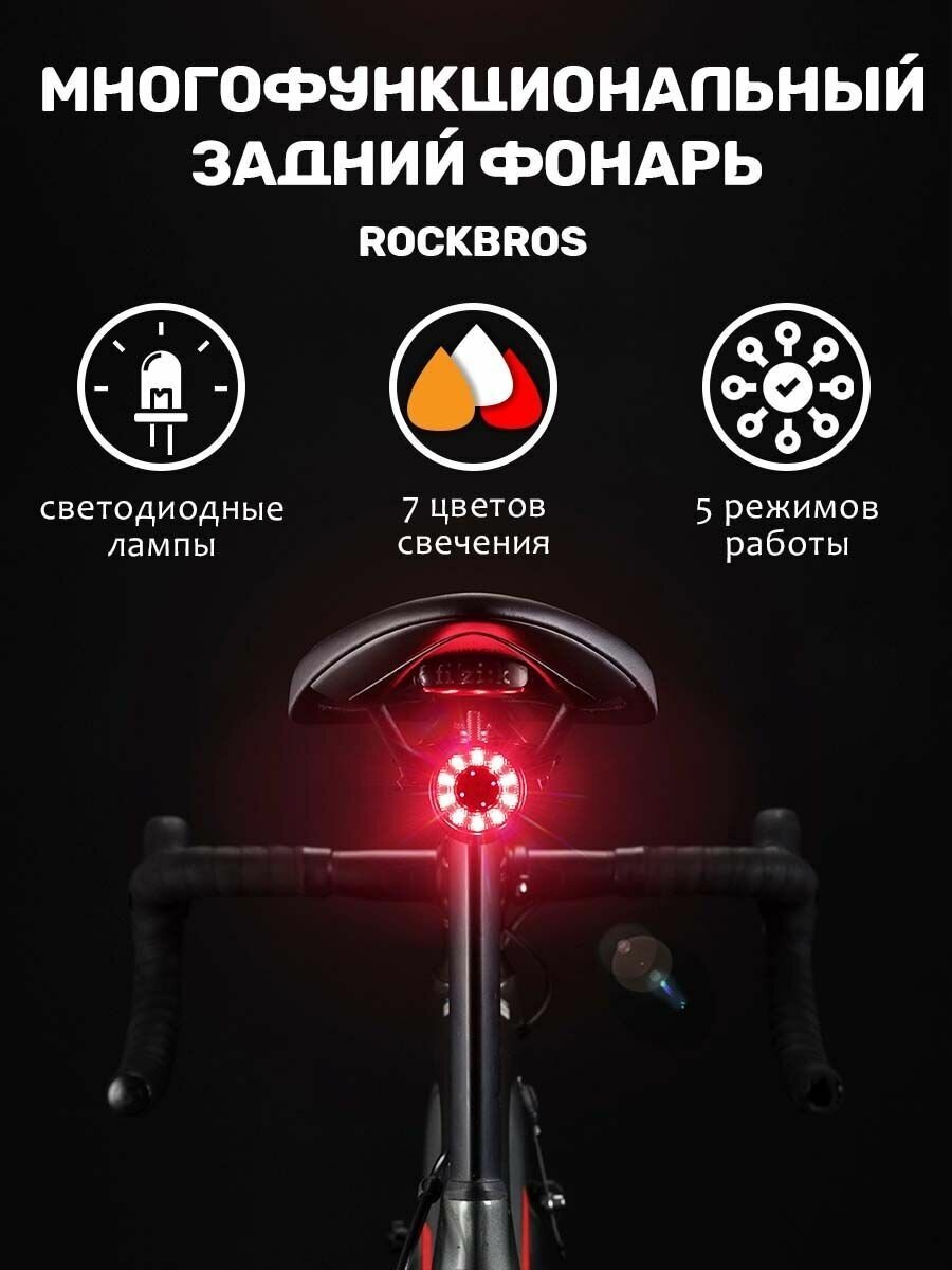 Многофункциональный задний фонарь для велосипеда Q1