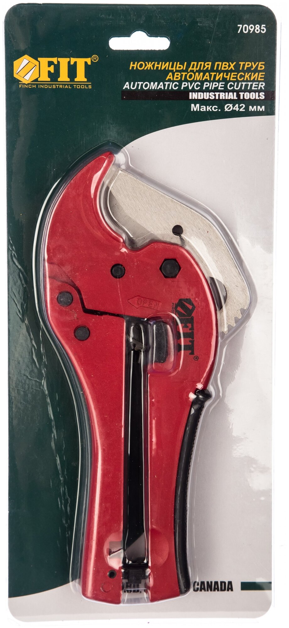 Полуавтоматические ножницы для металлопластиковых труб FIT - фото №2