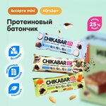 Chikalab Протеиновые батончики глазированные без сахара Ассорти mini, 3шт х 60г - изображение