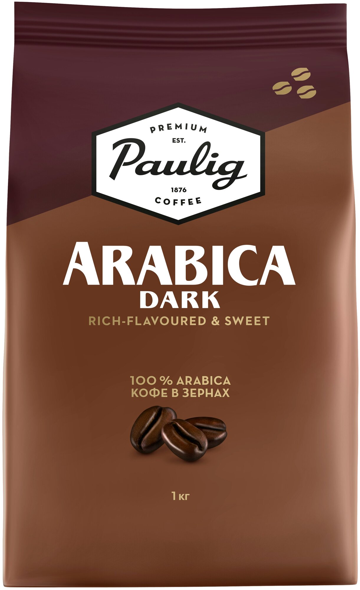 Кофе в зернах Paulig Arabica Dark