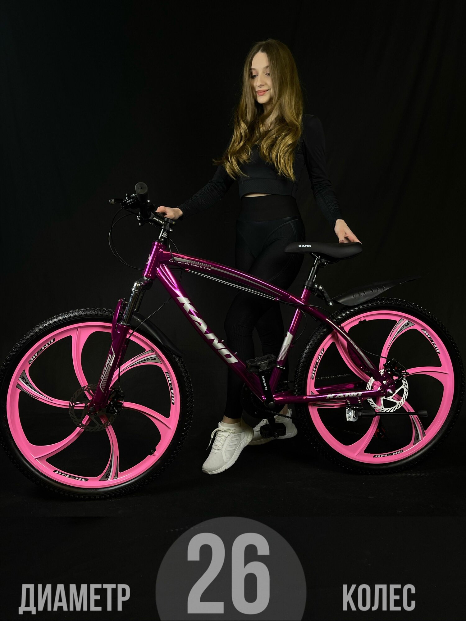 Велосипед на литых дисках горный, городской, колеса 26 дюйма, велосипед для детей и взрослых, скоростной