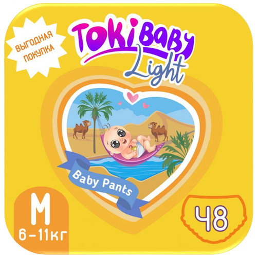 Подгузники-трусики детские TokiBABY Light размер XXL, 32шт 7857030