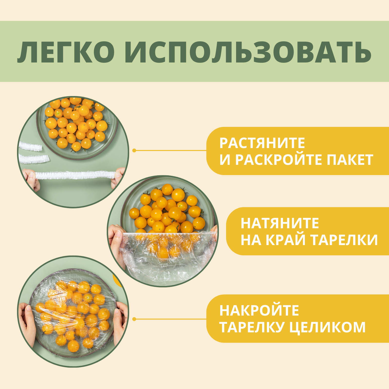 Крышки-пакеты на резинке для хранения продуктов/в наборе 100шт./полиэтиленовые крышки на посуду, кастрюли, контейнеры - фотография № 7