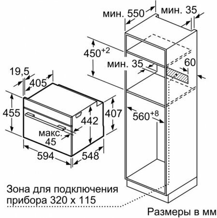 Духовой шкаф GORENJE Simplicity , белый - фото №13