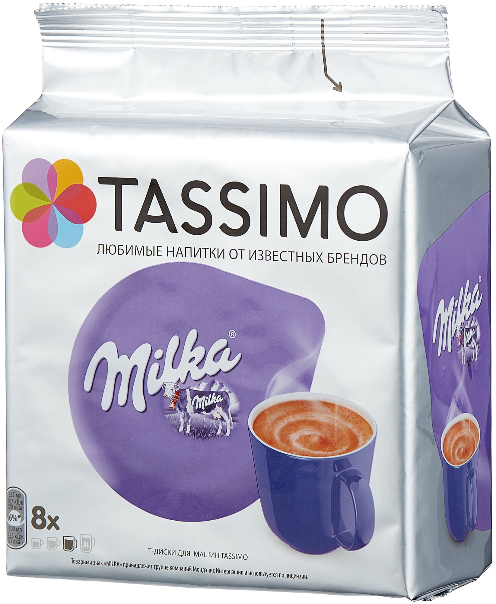 Набор какао в капсулах Tassimo Milka, 8 кап. в уп., 2 уп. - фотография № 2